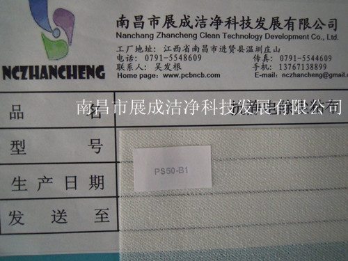 85克基材，粘度代码50，粘性代码1。