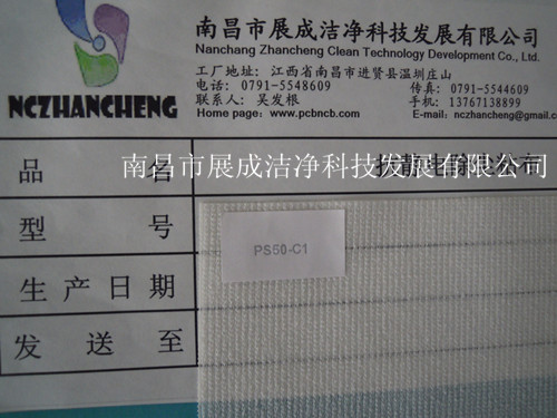 105克基材，粘度代码50，粘性代码1。